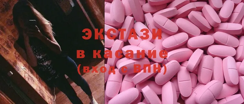 Ecstasy 300 mg  Гаджиево 