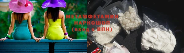 MDMA Волосово